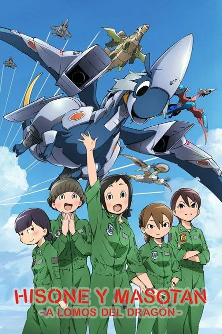 Hisone y Masotan: A lomos del dragón