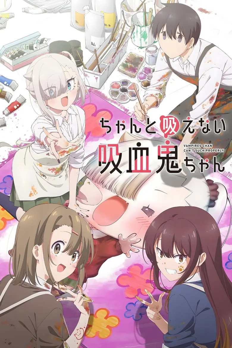 Li'l Miss Vampire Can't Suck Right?