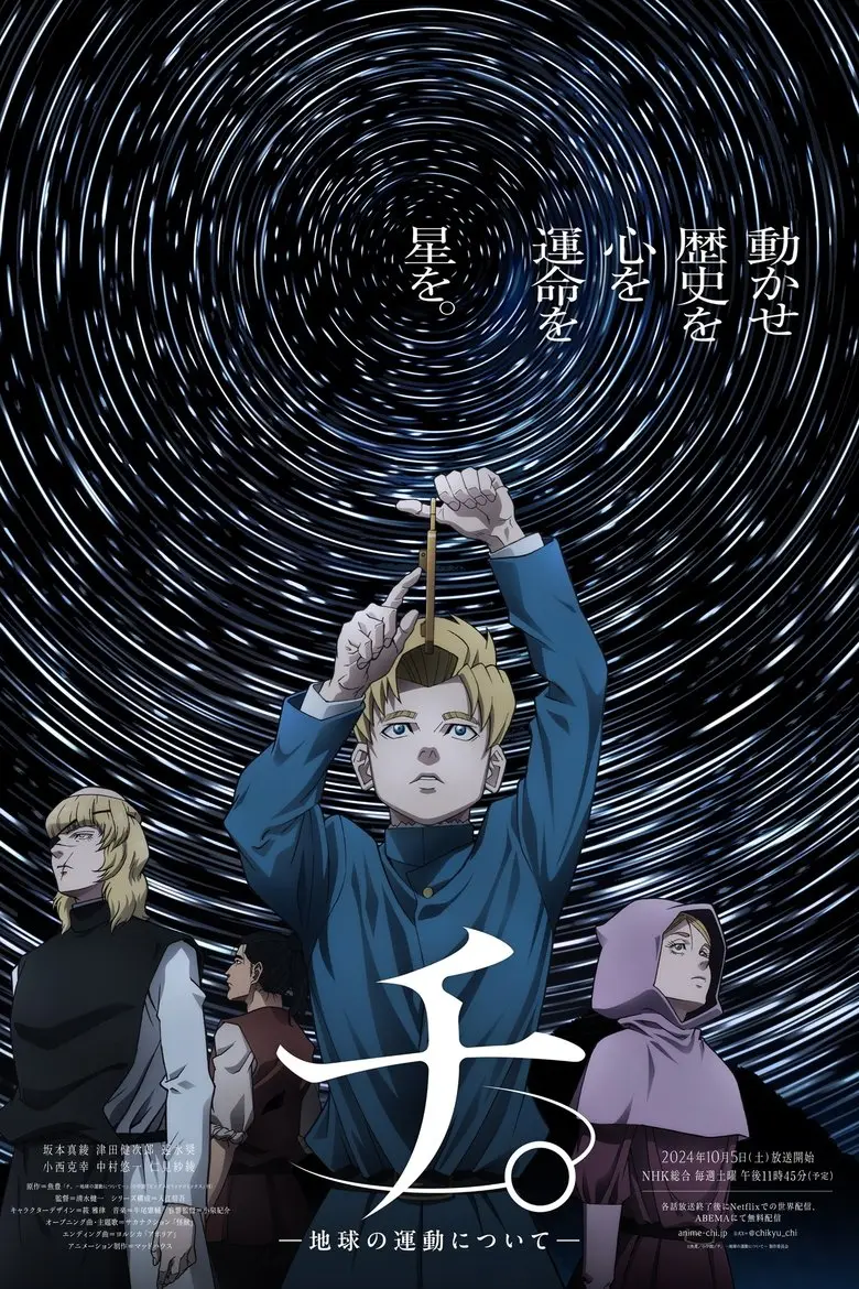 Tierra, sangre, conocimiento: Sobre el movimiento de la Tierra