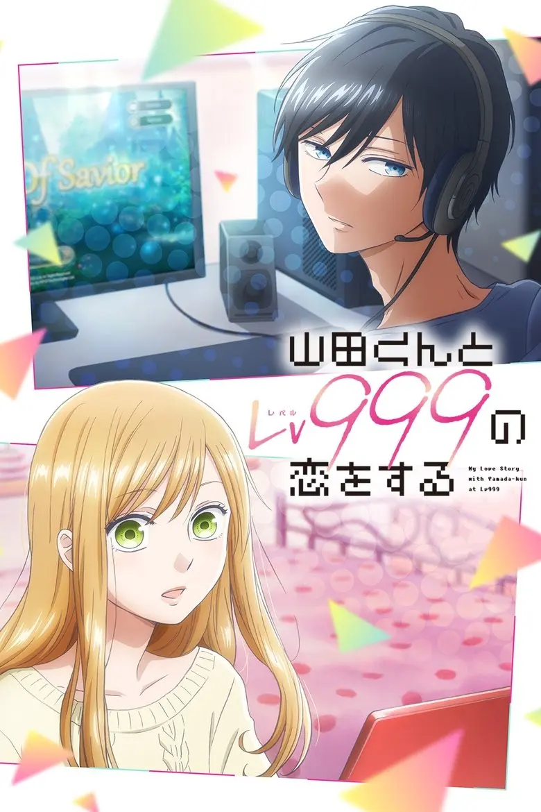 Minha História de Amor com Yamada-kun Nível 999