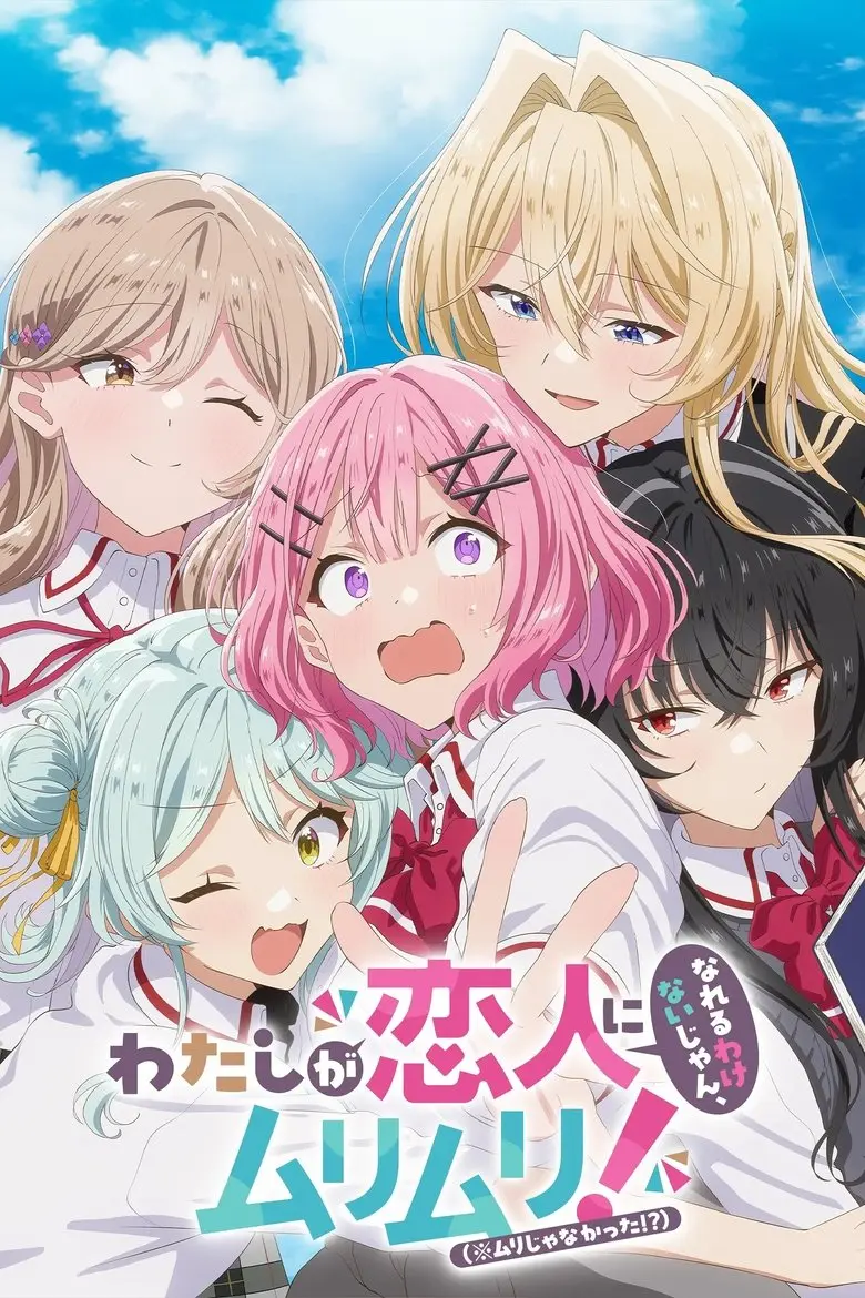 Um Amor Impossível! Ou não...