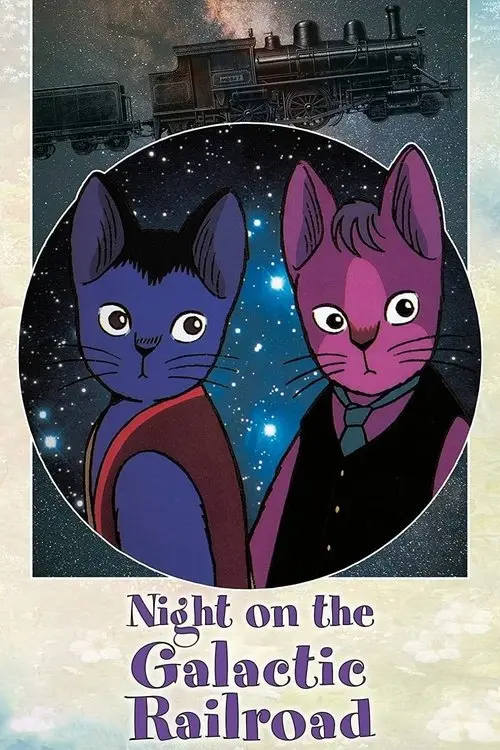 Night on the Galactic Railroad