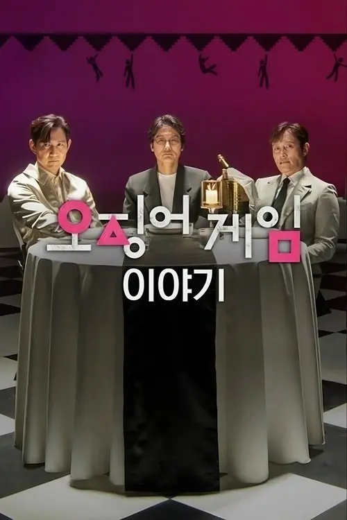 Conversando sobre Round 6