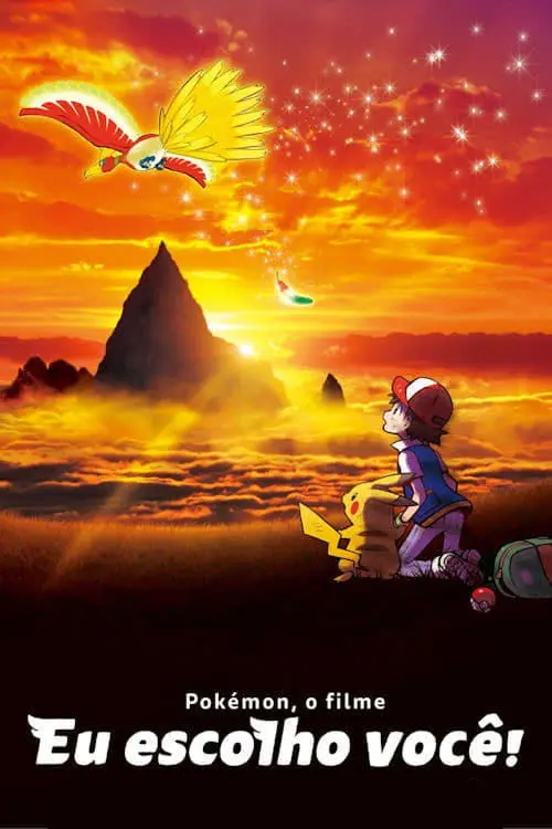 Pokémon - O Filme: Eu Escolho Você!