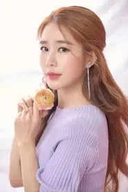 Yoo In-na